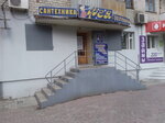 Фея (Sholom-Aleykhema Street, 30), herramienta de construcción