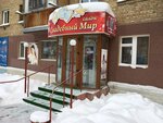 Свадебный мир (ул. Оплеснина, 2), свадебный салон в Ухте