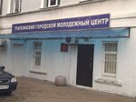 Туапсинский городской молодежный центр (Oktyabrskoy Revolyutsii Street, 2) ، إدارة حكومية