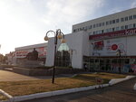 Часы (Kommunisticheskiy prospekt, 33А) ، متجر ساعات