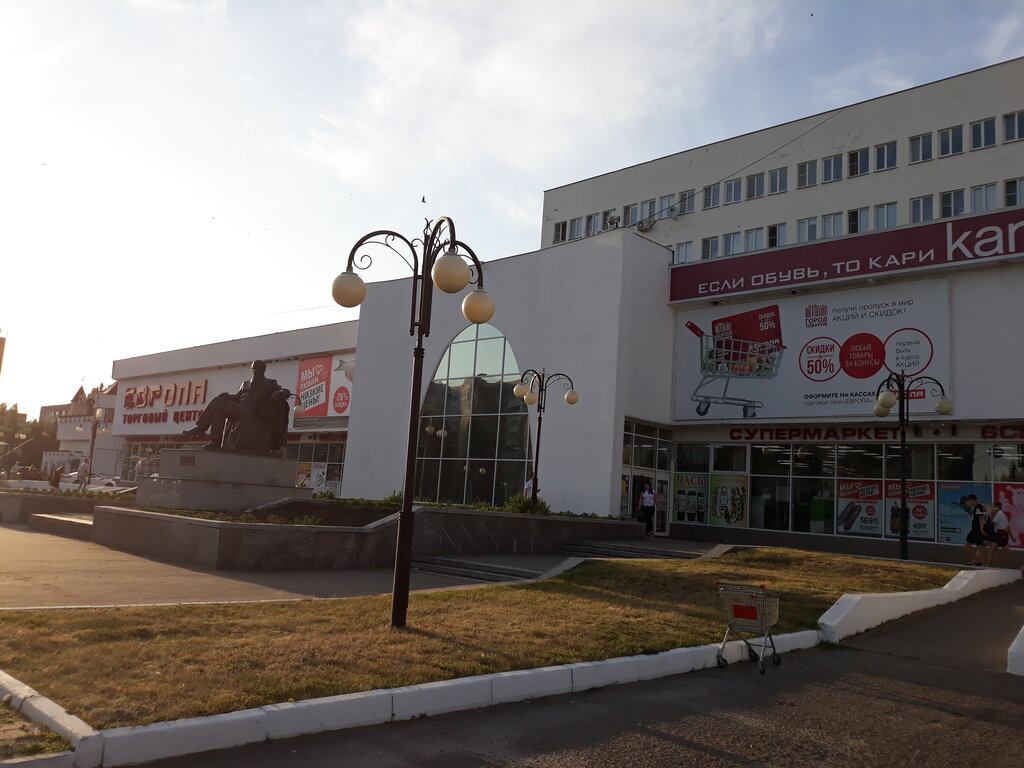 Watch shop Часы, Kurchatov, photo