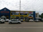 Пряжа (Krasnoarmeyskoye shosse, 2), art supplies and crafts
