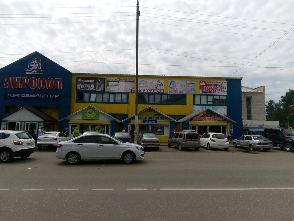 Красноармейское шоссе вязьма карта