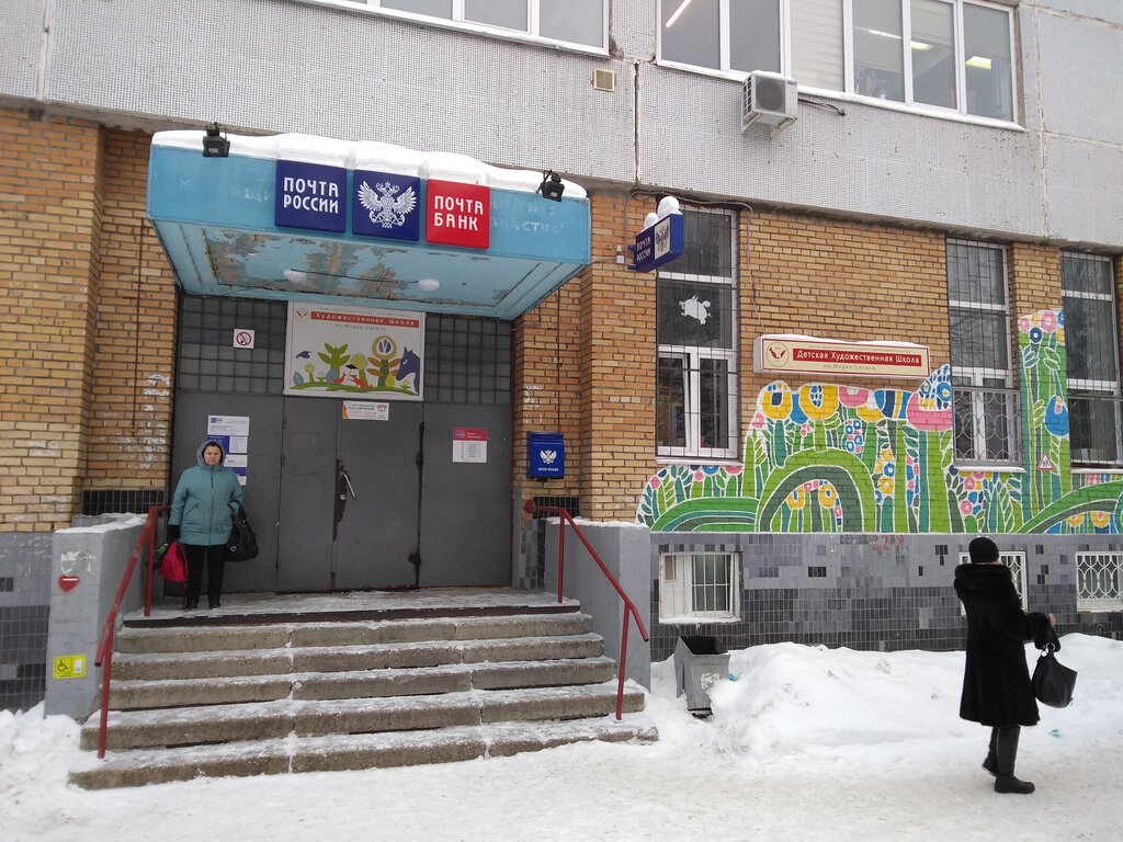 Post office Otdeleniye pochtovoy svyazi Tolyatti 445039, Togliatti, photo