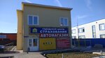 Городской центр страхования (Lukashina Street, 18В) ، شركة التأمين