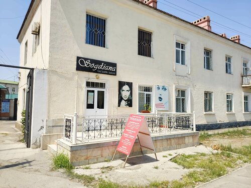 Shakira yalangoch yoki tepada