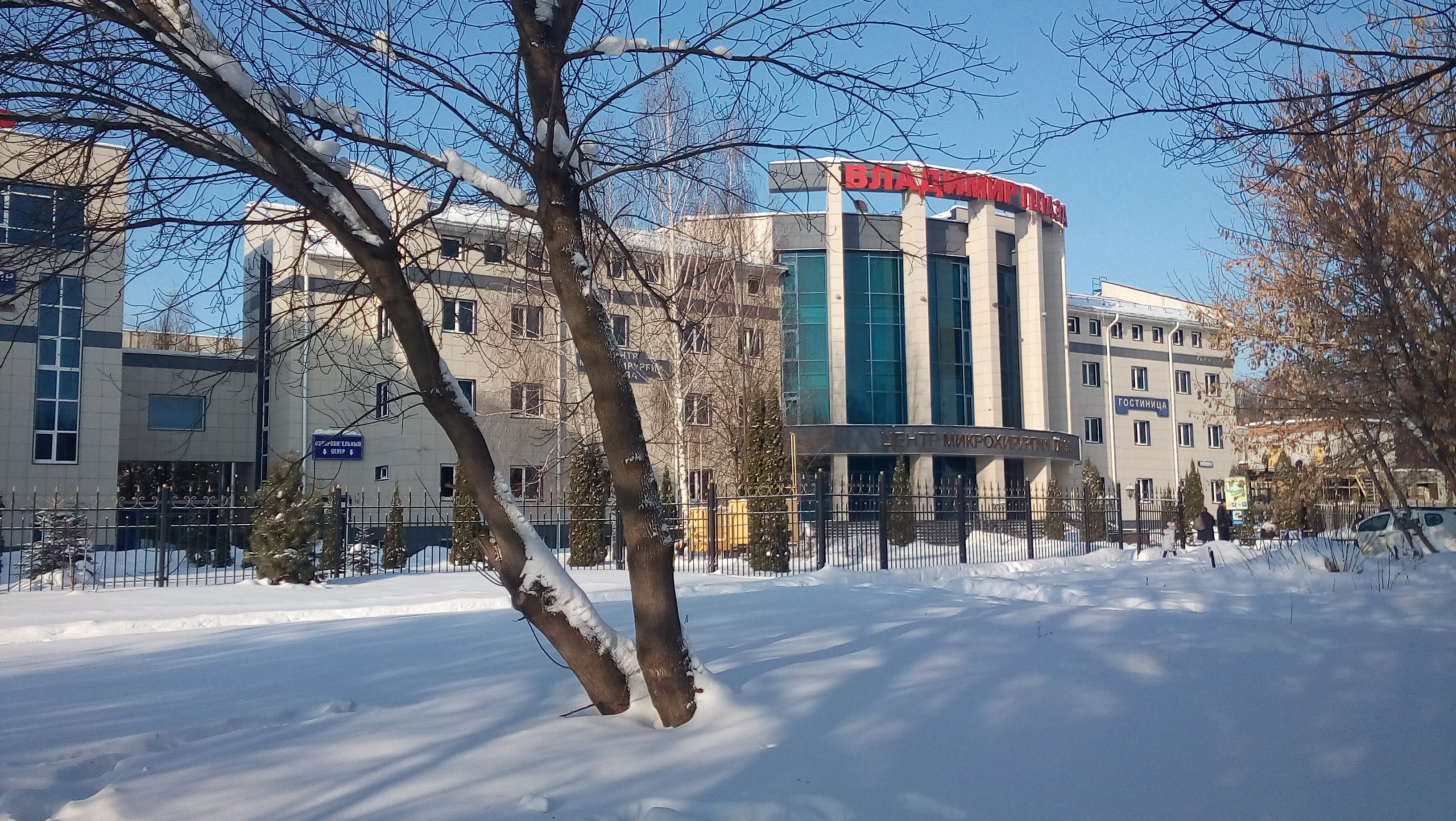 Фото Владимир-Плаза