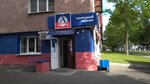 Аквадив (vulica Vialiki Hasciniec, 62), bebidas alcohólicas