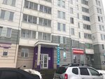 Аквапункт (Yubileynaya Street, 3к2), water store