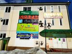 Ковры (ulitsa Zernova, 11), carpet shop