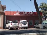 Kim Sat Gat (Yusuf Khos Hojib Street, 46/1), cafe