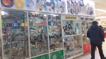 Смешанные товары (Stroiteley Street, 38), convenience store