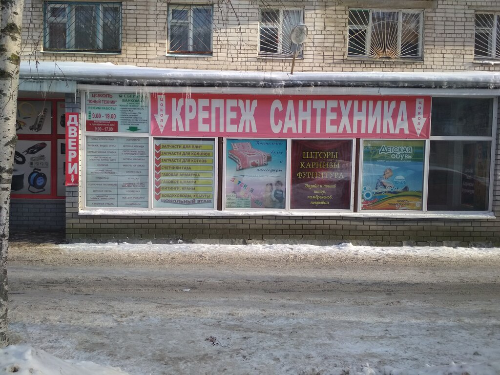 الأبواب Dom dverey Nizhegorodsky ، نيجني نوفغورود، صورة