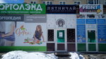 Print express (prospekt Avtozavodtsev, 52), copy center