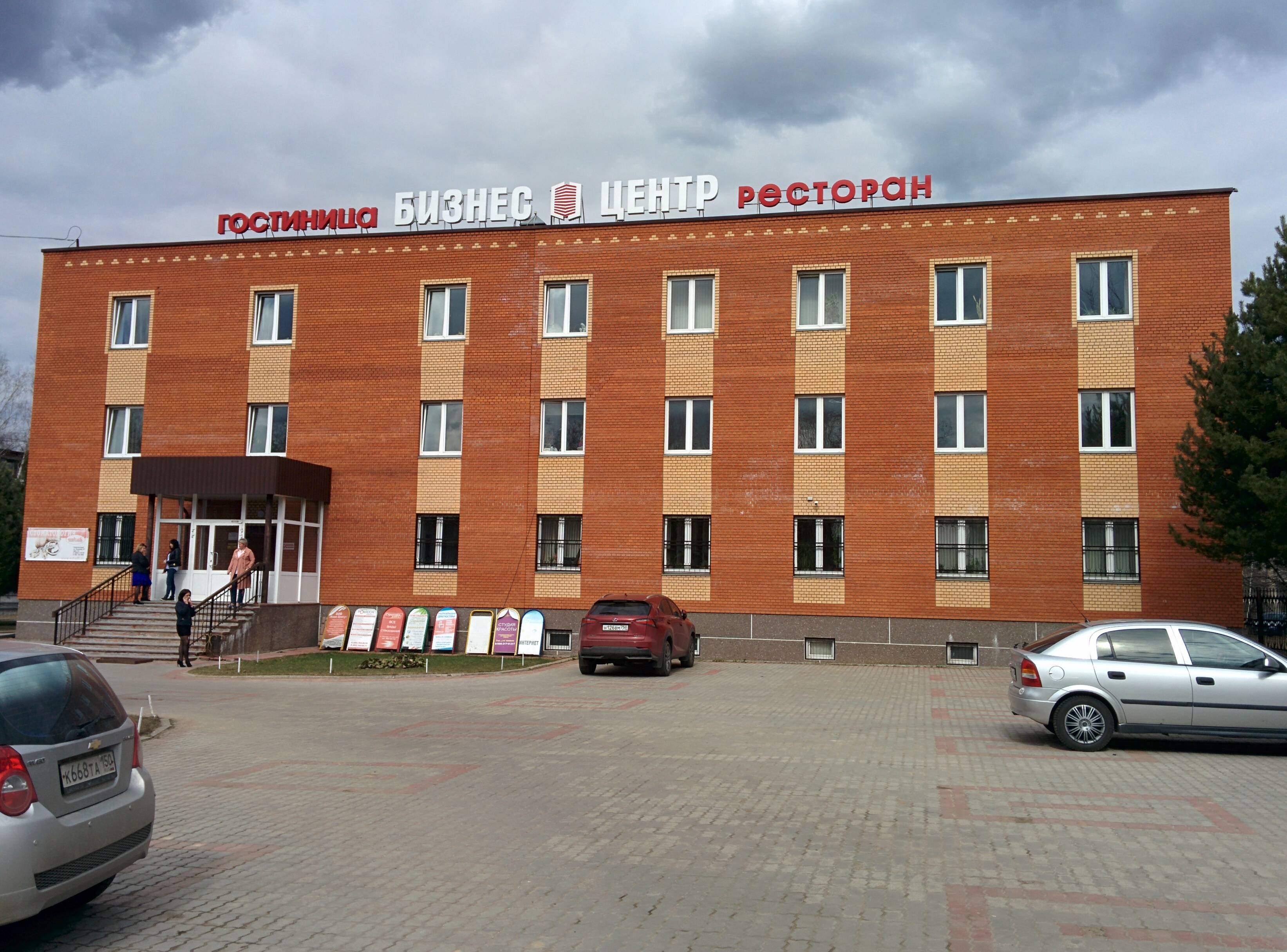 Фото отеля 1