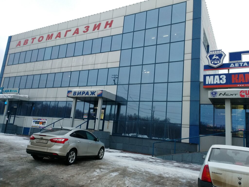 Магазин автозапчастей и автотоваров Вираж, Саранск, фото