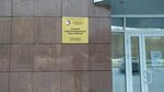 Сибирское межрегиональное бизнес-сообщество (ulitsa Zhukovskogo, 107/1), business consulting