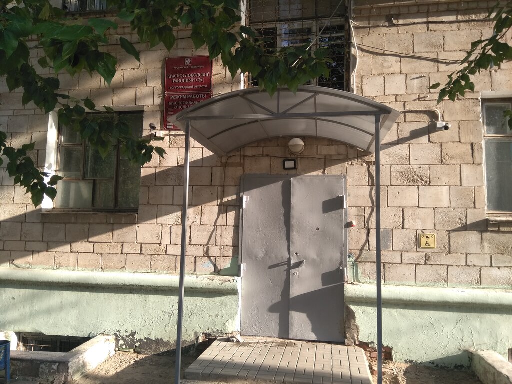 Tribunal Краснослободский районный суд Волгоградской области, , foto