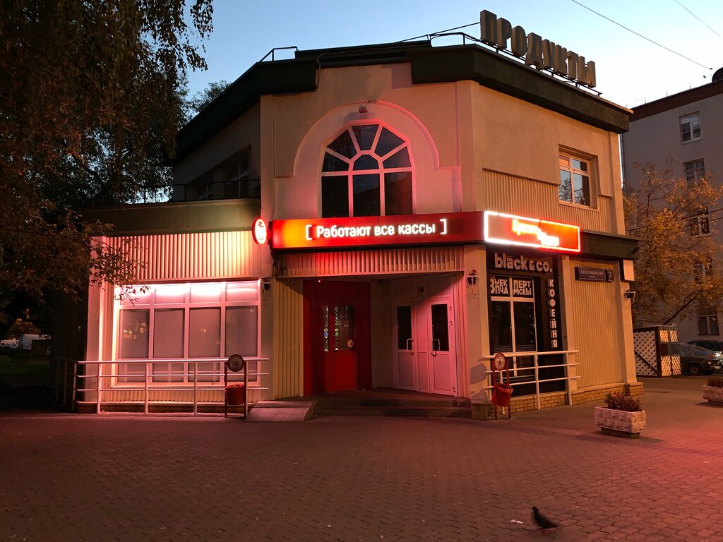 Панорама: Красное&Белое, алкогольные напитки, Чебоксары, Коллективная ул., 2 - Я