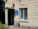 Ремонт обуви (1st Kalcova Lane, 27), shoes repair