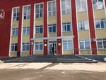 Администрация города Лысьва (просп. Победы, 38, Лысьва), администрация в Лысьве