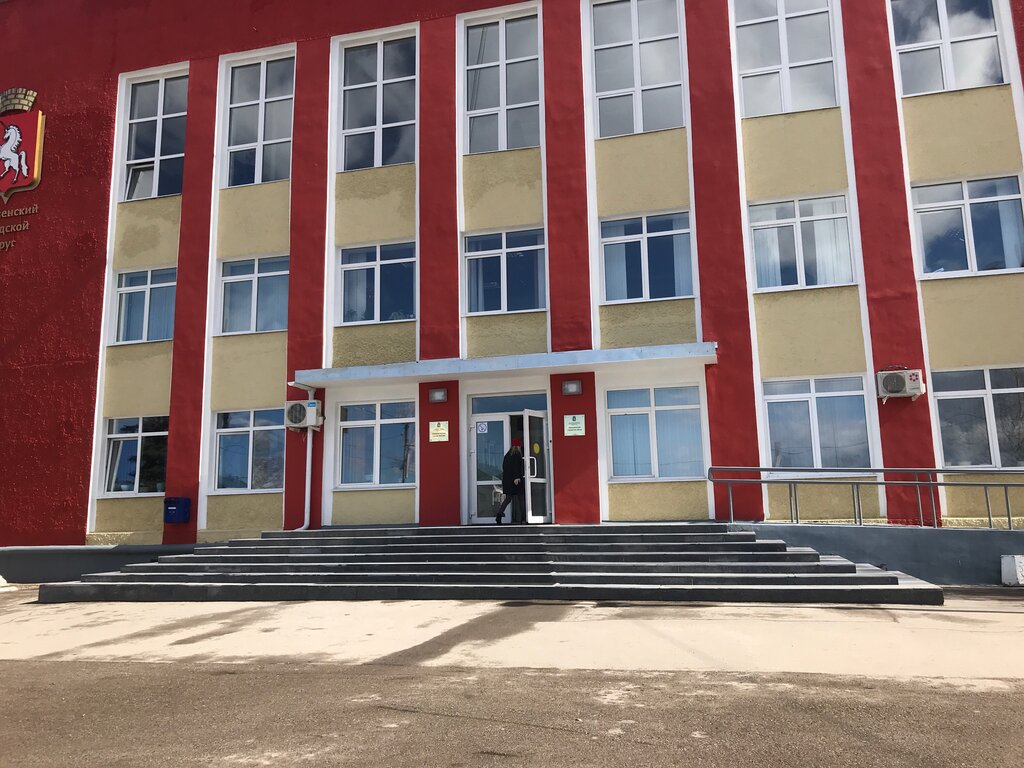 Administration Администрация города Лысьва, Lysva, photo