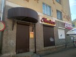 Обувь (Komsomoltsa Zvereva Street, 28) ، متجر أحذية