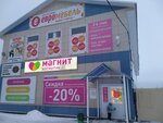 Тюль, шторы, текстиль (Valday, Komsomolskiy Avenue, 62) ، curtains, curtain rods