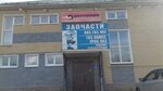 Шестеренка (ulitsa Pushkina, 67А), auto parts and auto goods store