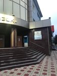 Esk (ул. Ленина, 161), энергоснабжение в Прохладном