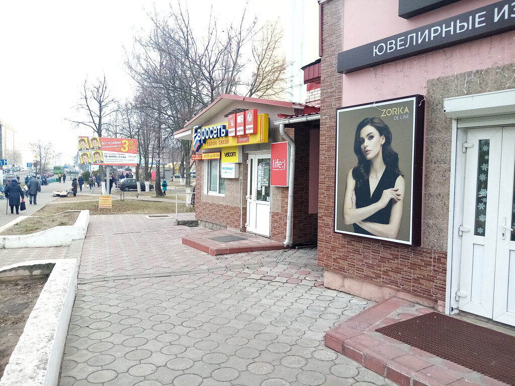 Phone repair Sc Makset, Mozyr, photo