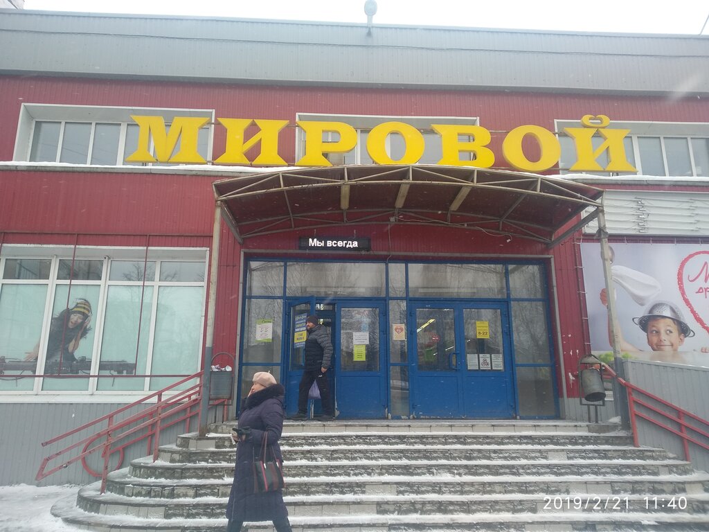 Supermarket Мировой, Rybinsk, photo