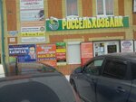 Сувенирка (ulitsa Lenina, 62С1), manufacture and wholesale of souvenirs
