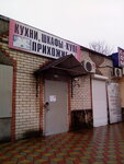 Мебель на заказ (Psekupskaya ulitsa, 128В), custom furniture