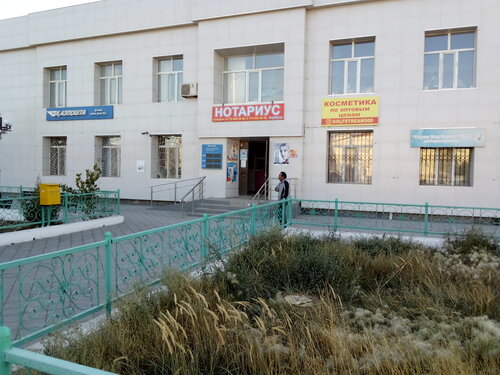 Почташы қызды қатты сиқты