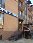 Professorskaya (Dzerzhinsky Street, 63), clínica dental