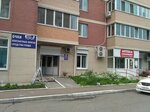 Страховая компания (ulitsa Pushkina, 152), insurance company