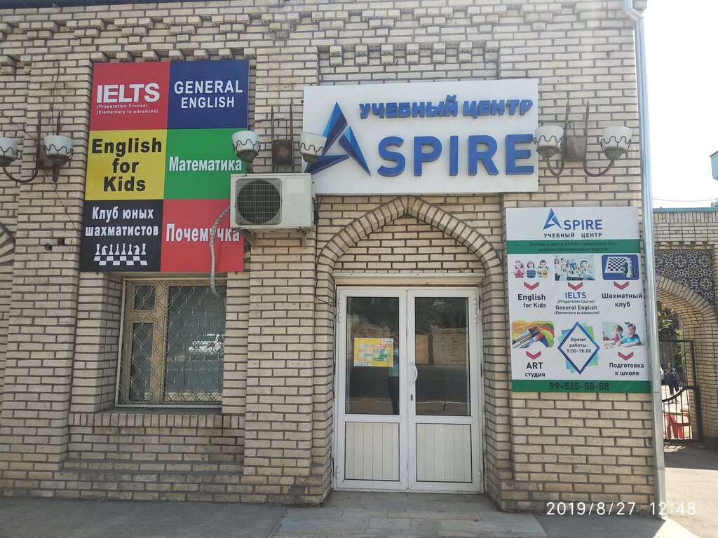 Further education Mathematics, Tashkent, photo