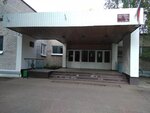 Гимназия № 3 (Tsentralnaya Street, 23) ، قاعة الجمباز
