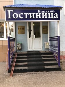 Гостиница Бест