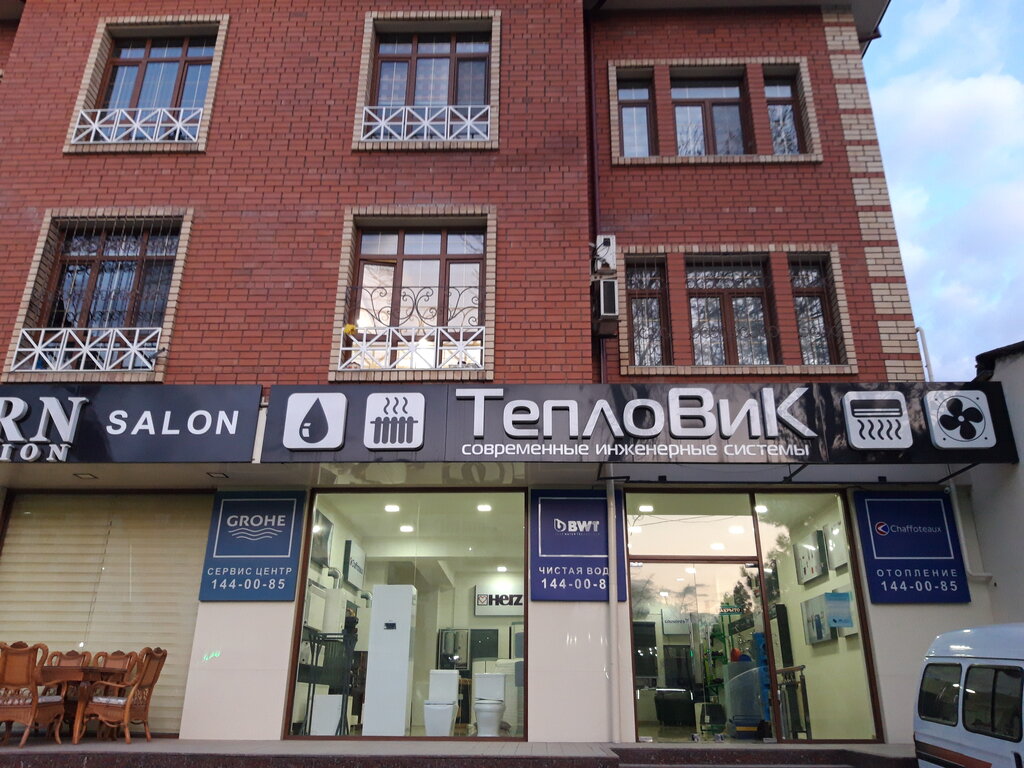 Water store Bwt, Tashkent, photo