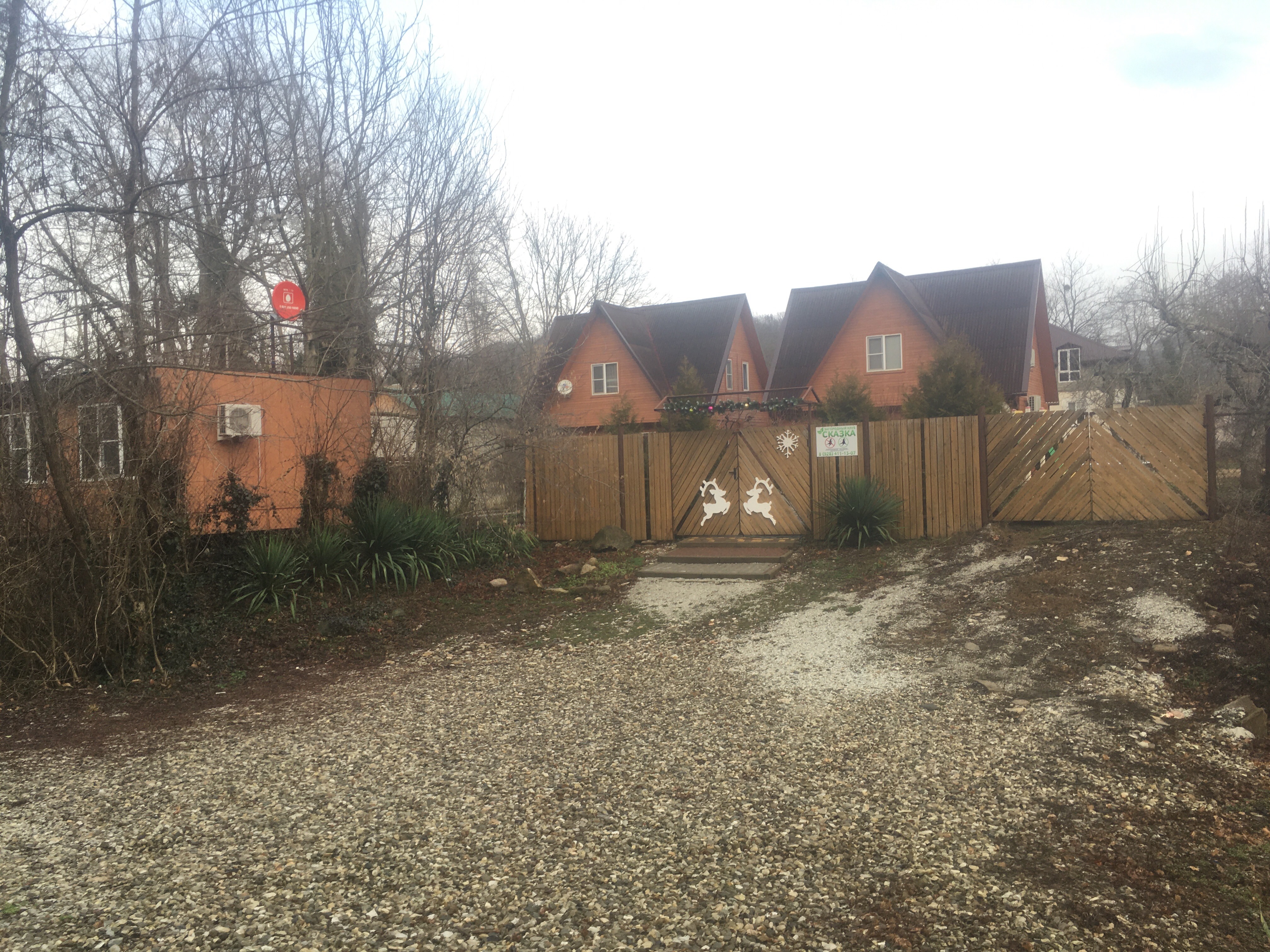 Фото Сказка