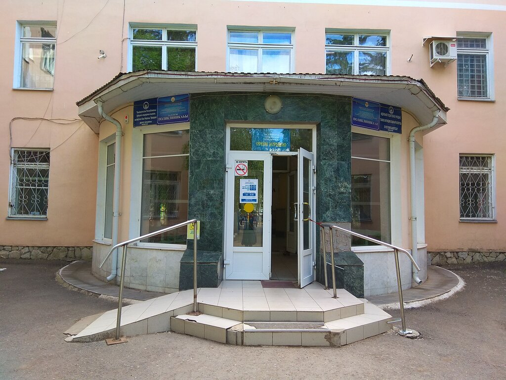 Polyclinic for adults Poliklinika № 1, Mbuz Tuymazinskaya TsRB, Tuymazy, photo