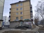Экохим (Internatsionalnaya ulitsa, 87), pharmacy
