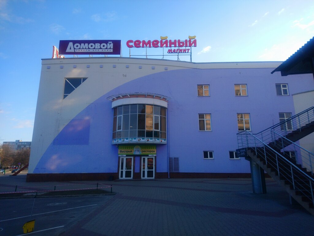 Ресторан Быстрый ресторан, Старый Оскол, фото
