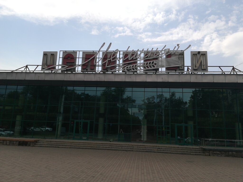 Мәдениет орталығы Целинный заманауи мәдениет орталығы, Алматы, фото