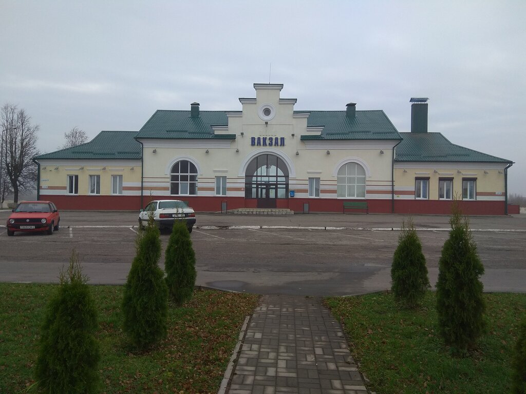 Железнодорожная станция Железнодорожный вокзал Лепель, Витебская область, фото