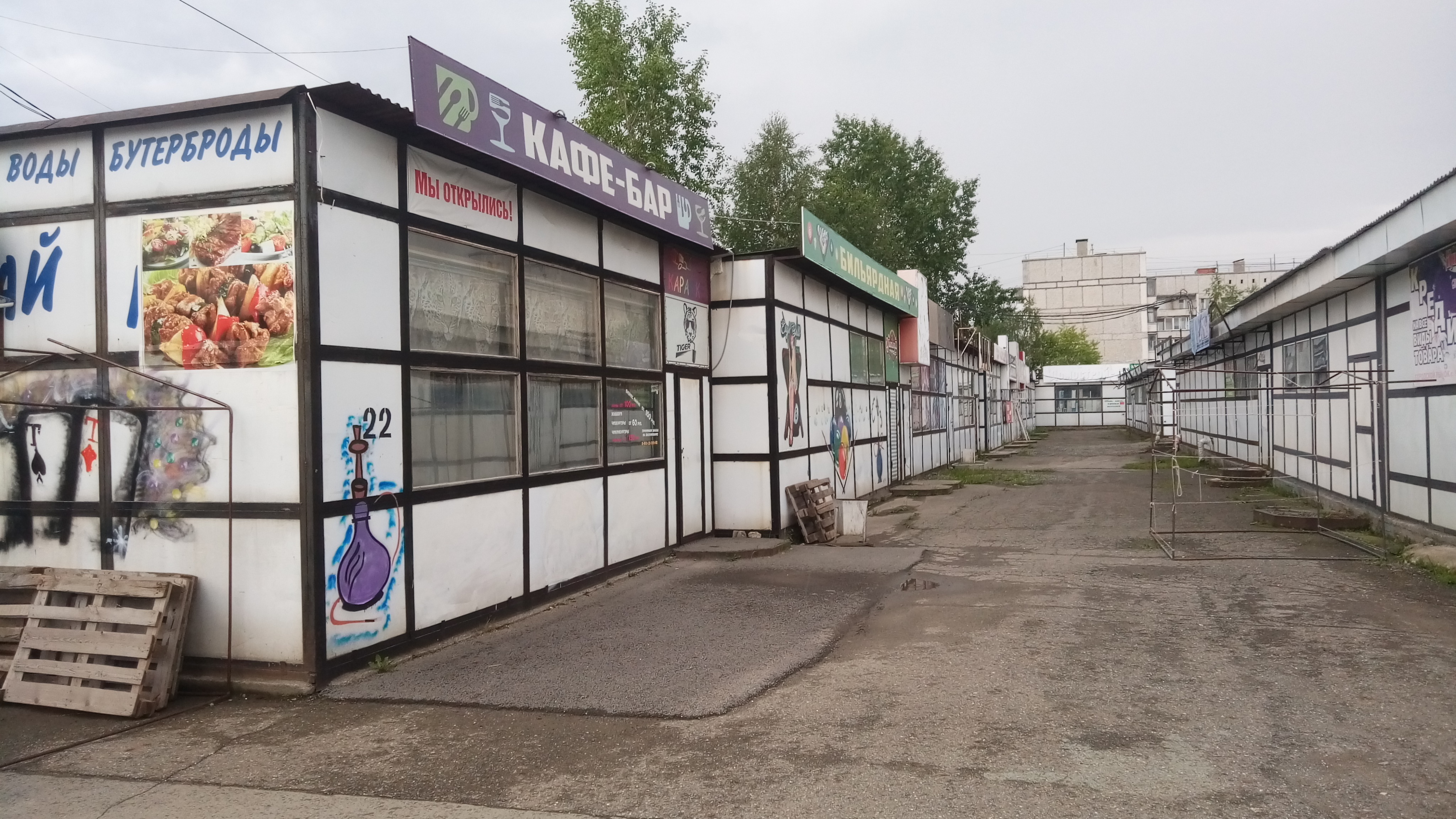 Оранж октябрьская ул 2а фото Permanently closed: Кафе-бар, cafe, Sverdlovsk Region, Krasnoturyinsk, Oktyabrsk