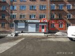 Ералаш (Arbuzova Street, 84К1), children's store