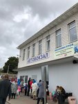 автостанция Киров (ulitsa Kirova, 3А), bus station